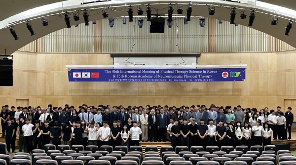 건양대 물리치료학과-일본이학요법과학학회-한국신경근육물리치료학회, 한중일 공동 학술대회 개최